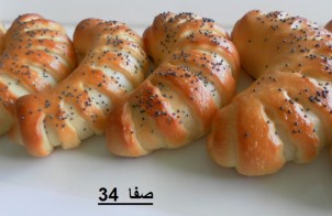 معجنات بالفرماج و حبة البركة